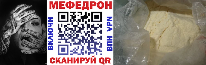 Амфетамин Ноябрьск
