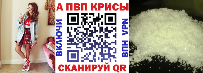 блэк спрут как зайти  Ноябрьск  маркетплейс формула  цена   Alfa_PVP VHQ 