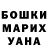 АМФЕТАМИН 97% Nika Dukareva