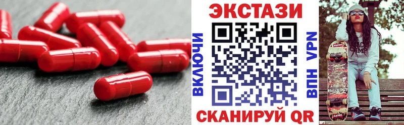 Ecstasy Philipp Plein  Ноябрьск 