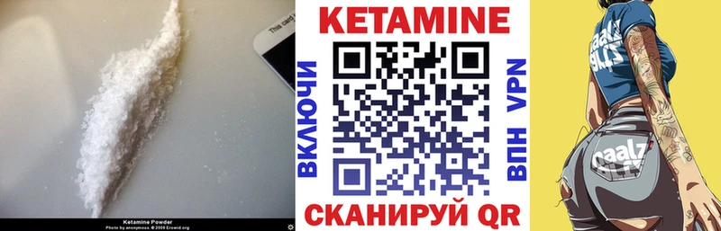 Кетамин ketamine  где найти наркотики  Ноябрьск 