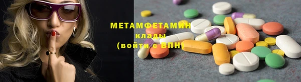 кокаин перу Верея