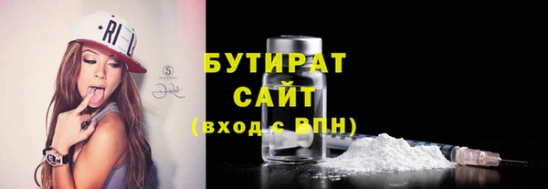 стаф Липки