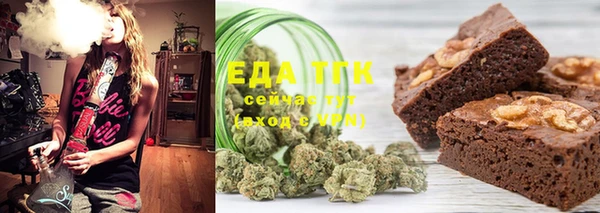 а пвп мука Верхний Тагил