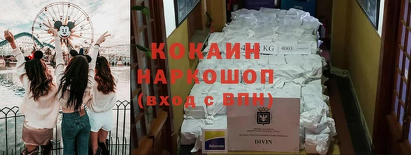 а пвп мука Верхний Тагил