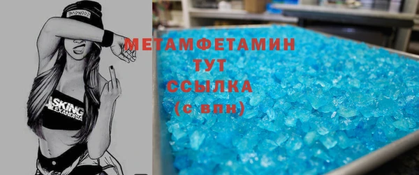 а пвп мука Верхний Тагил