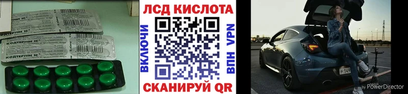 Лсд 25 экстази кислота  Ноябрьск 