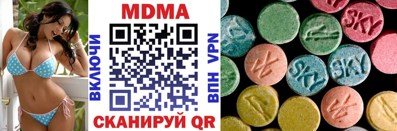 MDMA crystal  Ноябрьск 