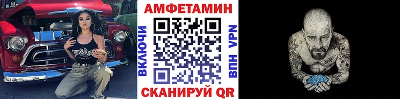 где купить наркоту  Ноябрьск  Первитин Methamphetamine 