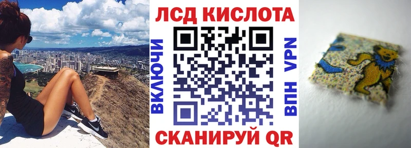 KRAKEN зеркало  Ноябрьск  Марки 25I-NBOMe 1,8мг 