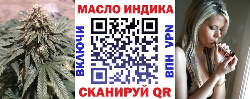 Дистиллят ТГК Wax кракен зеркало Ноябрьск